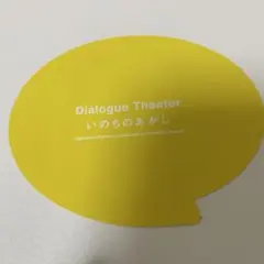 Item thumbnail for item 2dc56767-f5fd-48fd-b8d4-1e86cdd41d65