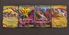 ポケモンカード（メガブレイブ・メガシンフォニア）SR5枚セット（おまけ付き）