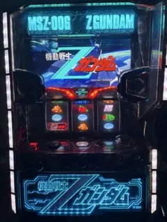 パチスロ機動戦士ZガンダムS