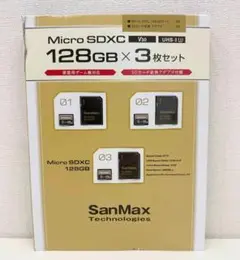 新品 3枚セット ★ SanMax micro SDXC 128GB アダプタ付