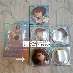 SEGAラッキーくじ 呪術廻戦 明昼の刻・黄昏の刻 D賞E賞 家入硝子