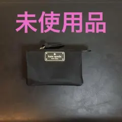 u003c新品未使用u003eKate spade ケイトスペード ナイロン コインケース 黒