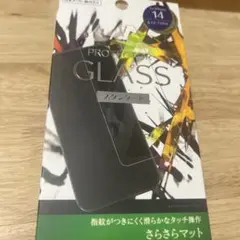 iPhone 14/13/13 Pro マットタイプ保護ガラスフィルム