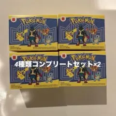 マクドナルド ハッピーセット ポケモン4種コンプリート ✖️2セット