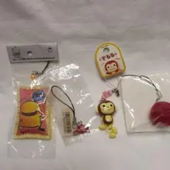ストラップ 4点セット