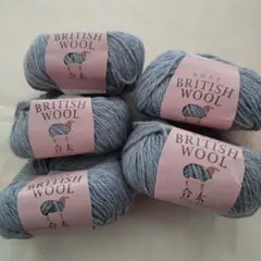 元廣毛糸　BRITISH WOOL 合太 グレー系ウール糸 5玉セット