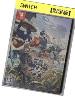 美品レア　天穂のサクナヒメ 彩色画集付初回先行限定版　Switch　スイッチ 楽天市場】天穂のサクナヒメ 彩色画集付限定版 switchの通販