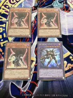 遊戯王　アジア　ダスククロウ　アトミック　ウルトラ　セット