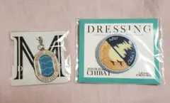 【未開封】宮野真守　DRESSING！　ワッペン　チャーム　千葉