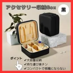✽ ジュエリー 収納ボックス ボックス ピアス ケース コンパクト 収納 ✽
