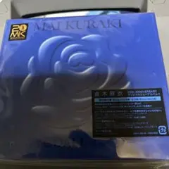 倉木麻衣 Sgoal 20th ANNIVERSARY CD