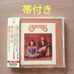カーペンターズ ベストアルバム 22曲収録