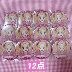 アイカツ 大地のの バースデー缶バッジ まとめ売り 12点