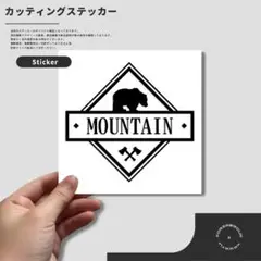 マウンテン カッティング ステッカー (811-01)