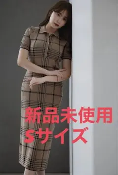 herlipto Gold-Buttoned Plaid Knit Dress