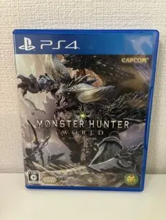 PS4 モンスターハンターワールド