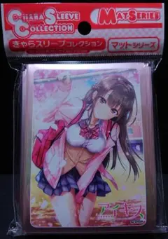 2025年最新】三枝アヤメの人気アイテム - メルカリ