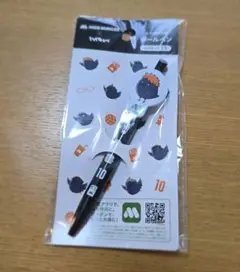 モスバーガー ハイキュー！！ ワイワイセット オマケ ボールペン ヒナガラス