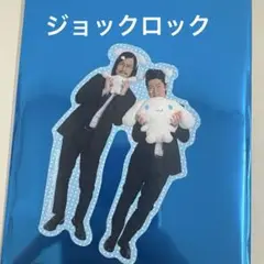 ジョックロック　シナモロール❤️