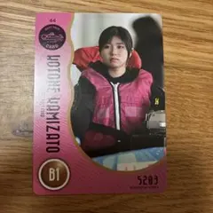 ボートレース　ピンクルサイン入りぬいぐるみ　武井莉里佳　神里琴音　競艇 ボートレース ピンクルサイン入りぬいぐるみ 武井莉里佳 神里