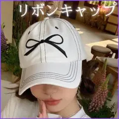 リボン キャップ 刺繍 リボン ホワイト 大人可愛い トレンド