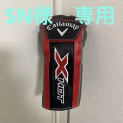 Callaway X HOT 10.5 S 日本仕様