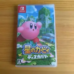 星のカービィディスカバリー