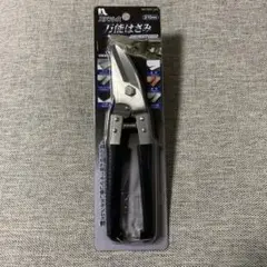 ステンレス万能はさみ 210 ㎜