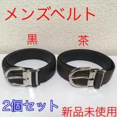 【新品2個セット】ベルト メンズ 黒色 茶色 学生 ビジネス ㉑㉒ @g0802
