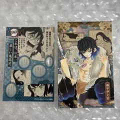 嘴平伊之助 ポスカ ブロマイド