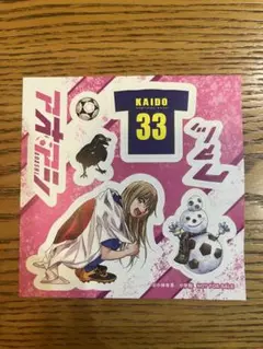 アオアシ　特典ステッカー