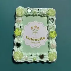 【G01】ホイップデコ　硬質トレカケース　グリーン　緑　ゆめかわ（B8サイズ）