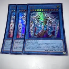10113 遊戯王 竜儀巧-メテオニス=DAD 3枚ウルトラ