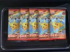 ポケカ　ピカチュウ　マクドナルド　プロモカード　未開封