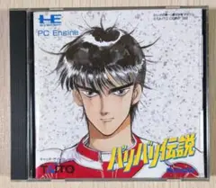 PCエンジン　HuCARD　株式会社タイトー　バリバリ伝説