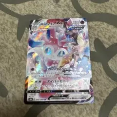 ポケモンカード　ニンフィアVMAX CSR