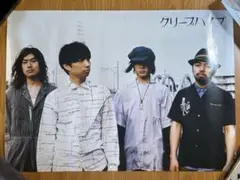クリープハイプ アルバム「吹き零れる程のI、哀、愛」 CD購入特典ポスター
