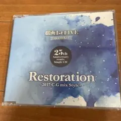 戯画1st LIVE　Sky　ticket cd