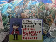 竜魂鳴導　ドラゴンエンパイア　RRR・RR・R・C各４枚セット