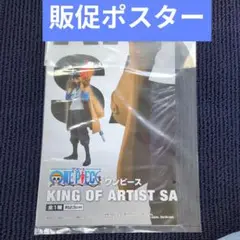 《販促ポスター》ワンピース　フィギュア　　ワーコレ　コレクタブル　ドラゴンボール