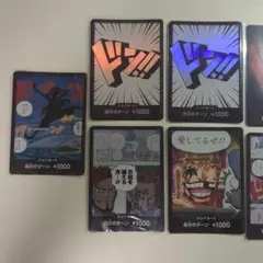ONE PIECE カードゲーム プロモドン 11枚