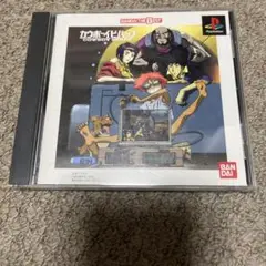 【PS】Best版 カウボーイビバップ