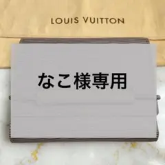 ルイ・ヴィトン エピ ポルトフォイユ・エラスティック M6346B 三折り財布