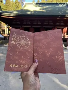 御朱印帳　比叡山　延暦寺　京都