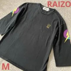 RAIZO メンズ七分袖カットソー 黒　Mサイズ