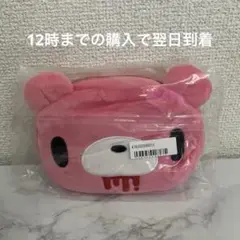 チャックスＧＰ いたずらぐまのグル～ミ～ 3wayフェイスポーチエコバッグ