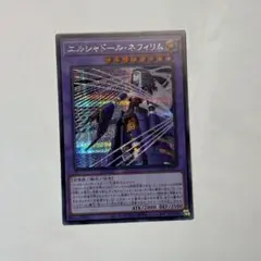 エルシャドール・ネフィリム　絵違い　シークレット