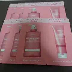 新品 KUNDAL PROTEIN BONDING シングルパウチ6日分