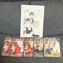 ハイキュー　イラスト集　ショーセツバン　小説　　イラスト　ポストカード