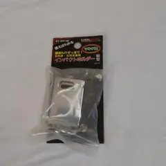 送込!新品:DBLTACT:インパクトホルダー縦型マキタ用DT-IHT-(M)